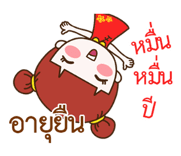 Jinny : Happy Chinese New Year sticker #14782612