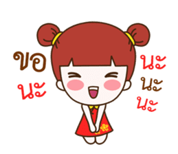 Jinny : Happy Chinese New Year sticker #14782621
