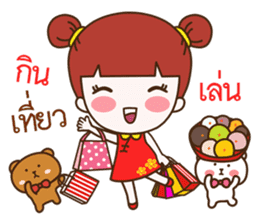 Jinny : Happy Chinese New Year sticker #14782627