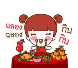 Jinny : Happy Chinese New Year sticker #14782628