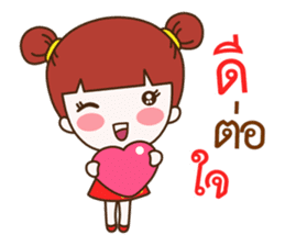 Jinny : Happy Chinese New Year sticker #14782632