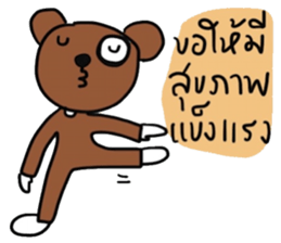 Bear Pigie and Me sticker #14782646