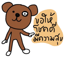 Bear Pigie and Me sticker #14782647