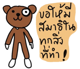 Bear Pigie and Me sticker #14782648