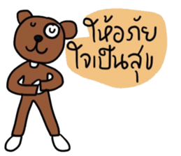 Bear Pigie and Me sticker #14782650