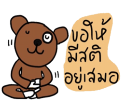 Bear Pigie and Me sticker #14782653