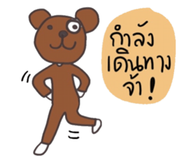Bear Pigie and Me sticker #14782655