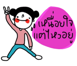 Bear Pigie and Me sticker #14782656