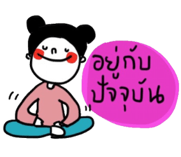 Bear Pigie and Me sticker #14782657