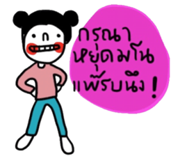 Bear Pigie and Me sticker #14782658