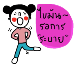 Bear Pigie and Me sticker #14782659