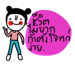 Bear Pigie and Me sticker #14782660