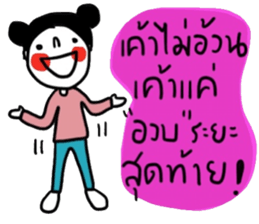 Bear Pigie and Me sticker #14782661