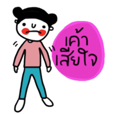 Bear Pigie and Me sticker #14782662