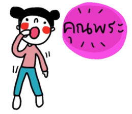 Bear Pigie and Me sticker #14782663