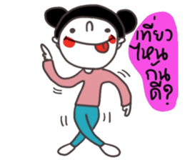 Bear Pigie and Me sticker #14782664