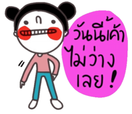 Bear Pigie and Me sticker #14782665