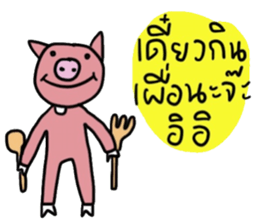 Bear Pigie and Me sticker #14782666