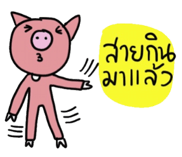 Bear Pigie and Me sticker #14782667