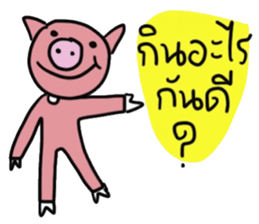 Bear Pigie and Me sticker #14782670