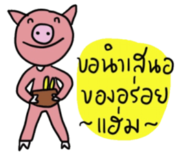 Bear Pigie and Me sticker #14782672