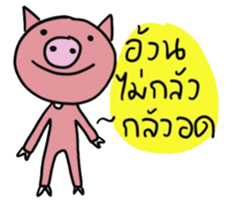 Bear Pigie and Me sticker #14782673