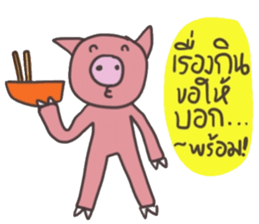 Bear Pigie and Me sticker #14782674