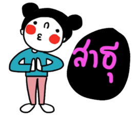 Bear Pigie and Me sticker #14782676