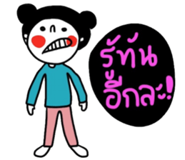 Bear Pigie and Me sticker #14782677