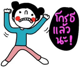 Bear Pigie and Me sticker #14782678