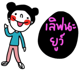 Bear Pigie and Me sticker #14782680