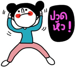 Bear Pigie and Me sticker #14782681