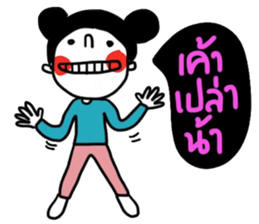 Bear Pigie and Me sticker #14782682