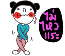 Bear Pigie and Me sticker #14782683