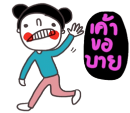 Bear Pigie and Me sticker #14782684