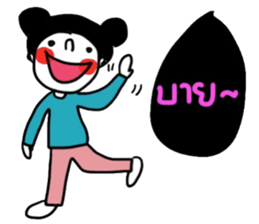 Bear Pigie and Me sticker #14782685