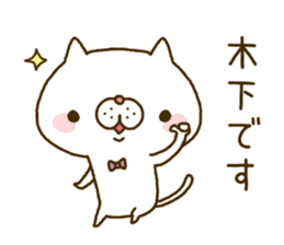 Kinoshita Nyanko's Sticker sticker #14782942