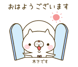Kinoshita Nyanko's Sticker sticker #14782944