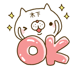 Kinoshita Nyanko's Sticker sticker #14782946