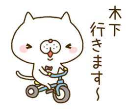 Kinoshita Nyanko's Sticker sticker #14782950