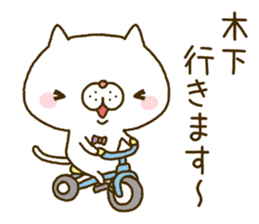 Kinoshita Nyanko's Sticker sticker #14782950
