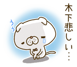 Kinoshita Nyanko's Sticker sticker #14782957