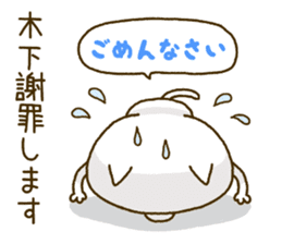 Kinoshita Nyanko's Sticker sticker #14782959