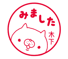 Kinoshita Nyanko's Sticker sticker #14782962