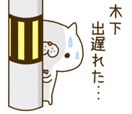 Kinoshita Nyanko's Sticker sticker #14782964