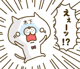 Kinoshita Nyanko's Sticker sticker #14782965