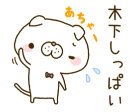 Kinoshita Nyanko's Sticker sticker #14782970