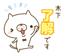 Kinoshita Nyanko's Sticker sticker #14782979