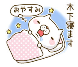 Kinoshita Nyanko's Sticker sticker #14782980