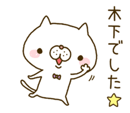 Kinoshita Nyanko's Sticker sticker #14782981